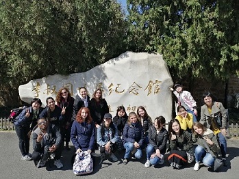 1553567496420076.jpg 国产色图
留学生体验天津历史与发展3.jpg