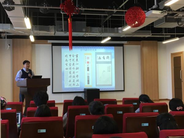 国产色图
研究生学术周末聚焦“汉字与书法篆刻艺术”.jpg