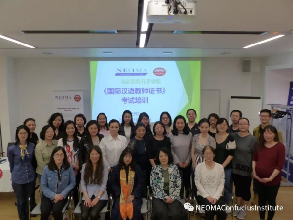 1524898394121315.jpg 国产色图
专业教师赴诺欧商务孔子学院进行《国际汉语教师证书》笔试培训3.jpg